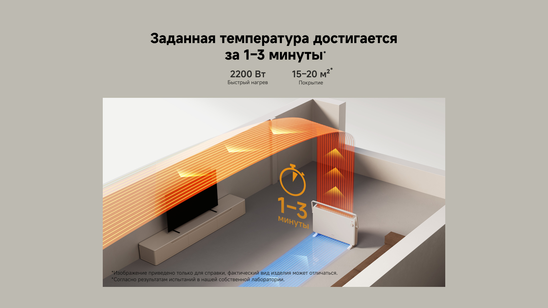 Section 3