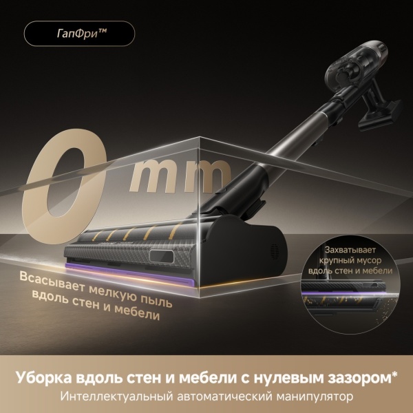 Беспроводной вертикальный пылесос Dreame Cordless Vacuum Cleaner Z40TangleCutFlex + Обогреватель Dreame Heater HT30 Ultra