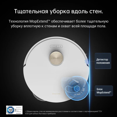 Робот-пылесос Dreame Robot Vacuum L20 Ultra Complete