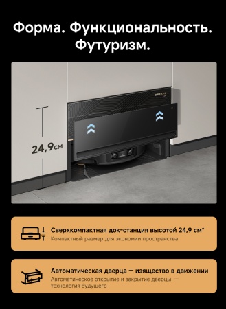 Робот-пылесос Dreame Vacuum Robot X60 Master Black