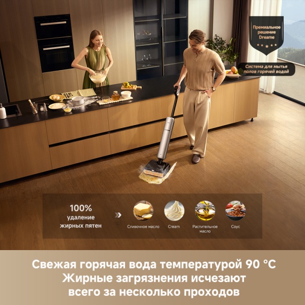 Беспроводной вертикальный пылесос Dreame Wet and Dry Vacuum T16 ProTriForce