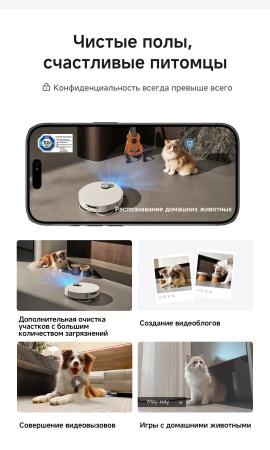 Робот-пылесос Dreame Vacuum Robot X60 Ultra Complete White