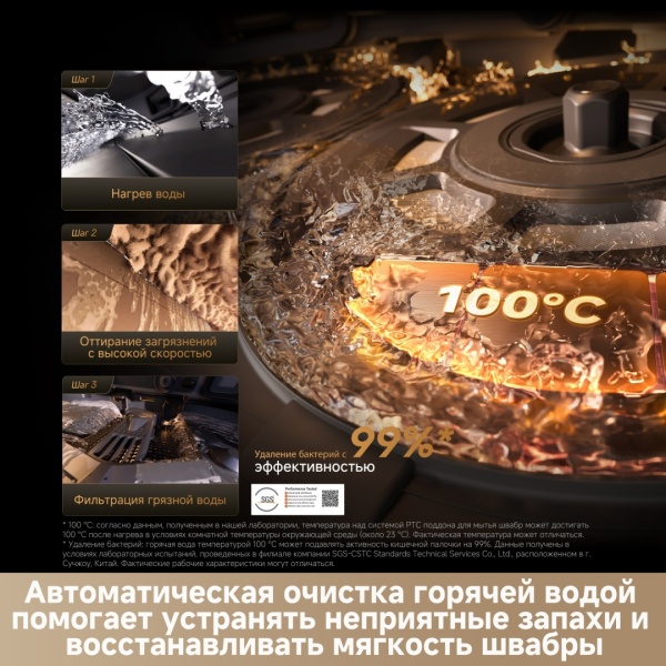 Робот-пылесос Dreame Vacuum Robot X60 Master Black + Беспроводной вертикальный пылесос Dreame Cordless Vacuum Cleaner Z20 Essential