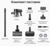 Беспроводной вертикальный пылесос Dreame Cordless Vacuum Cleaner R10 Pro Aqua