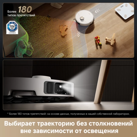 Робот-пылесос Dreame Robot Vacuum L40s Pro Ultra