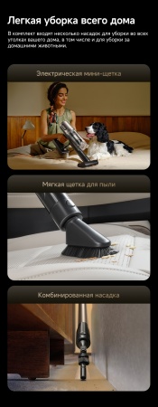 Беспроводной вертикальный пылесос Dreame Cordless Vacuum Cleaner Z40TangleCutFlex