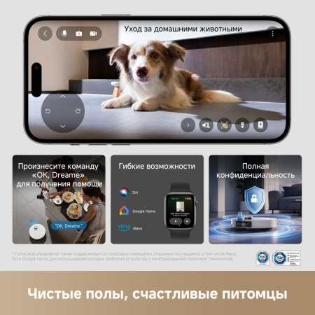 Робот-пылесос Dreame Vacuum Robot X60 Ultra Complete White + Беспроводной вертикальный пылесос Dreame Cordless Vacuum Cleaner Z20 Essential