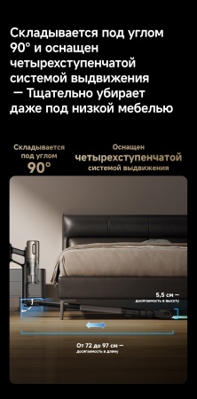 Беспроводной вертикальный пылесос Dreame Cordless Vacuum Cleaner Z40TangleCutFlex