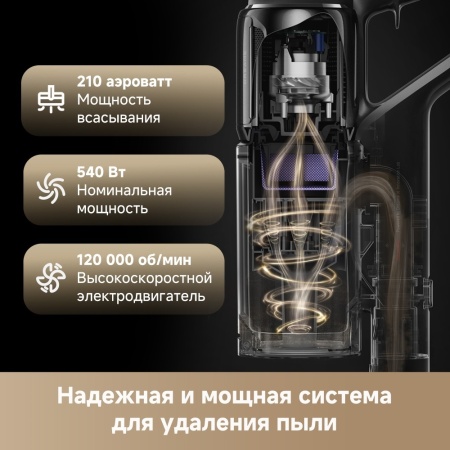 Робот-пылесос Dreame Vacuum Robot X60 Master Black + Беспроводной вертикальный пылесос Dreame Cordless Vacuum Cleaner Z20 Essential