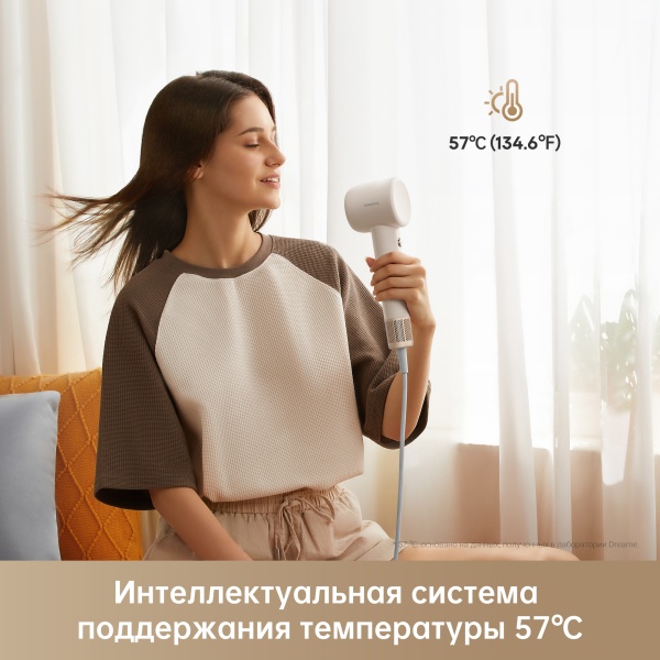 Фен для волос Dreame Hair dryer Gleam Белый