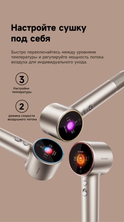 Фен для волос Dreame Hair Dryer Grand