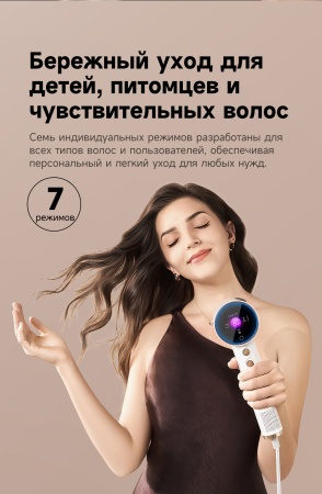 Фен для волос Dreame Hair Dryer Grand