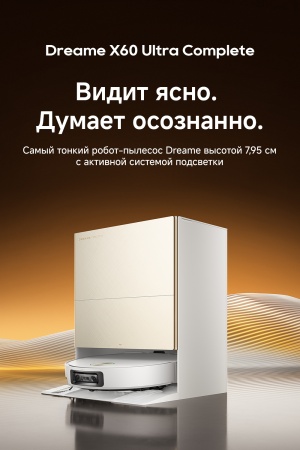 Робот-пылесос Dreame Vacuum Robot X60 Ultra Complete White