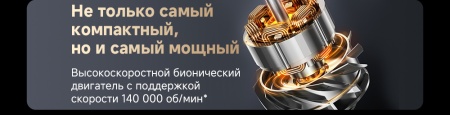 Беспроводной вертикальный пылесос Dreame Wet and Dry Vacuum G12 Pro