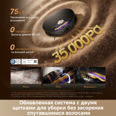 Робот-пылесос Dreame Vacuum Robot X60 Master Black + Беспроводной вертикальный пылесос Dreame Cordless Vacuum Cleaner Z20 Essential