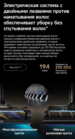 Беспроводной вертикальный пылесос Dreame Cordless Vacuum Cleaner Z40TangleCutFlex